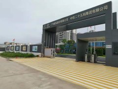 广州建筑股份有限公司文化墙